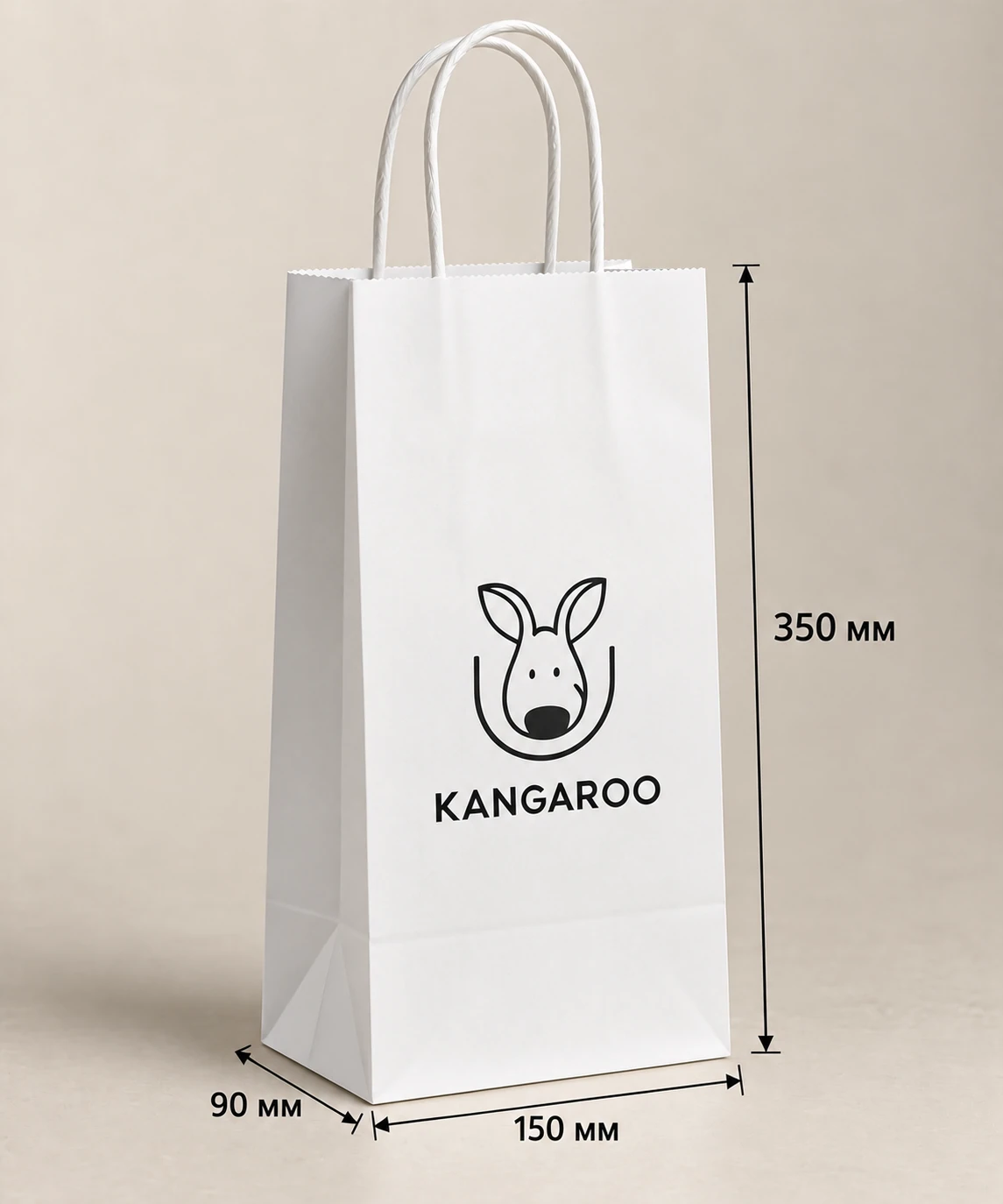 Білий крафтовий пакет 150 × 90 × 350 мм